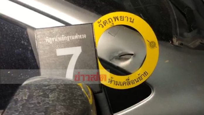 สาวโหดบุกยิงถล่มแฟนเก่า
