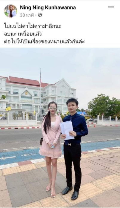 ทัวร์ลงครูเต้ย