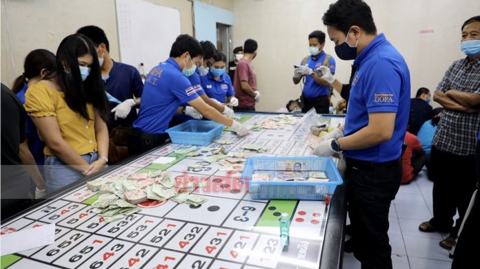ศาลตัดสินคดี122ผีพนัน