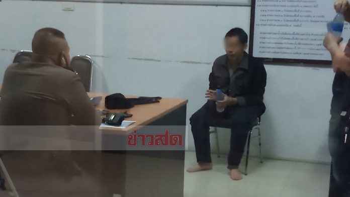 ตำรวจเตรียมปล้นแบงก์