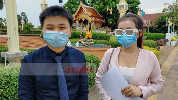 ทัวร์ลงครูเต้ย