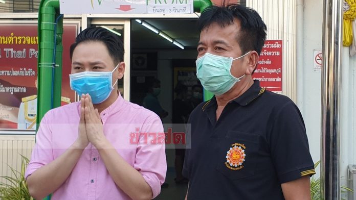  หมอบอย ยอมรับ“ผมผิดจริง”
