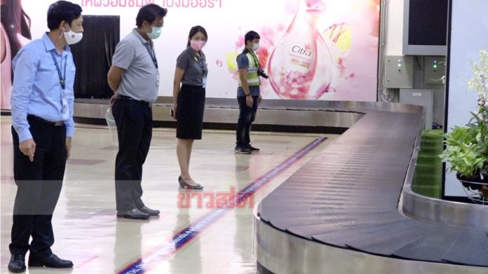 สนามบินขอนแก่น 
