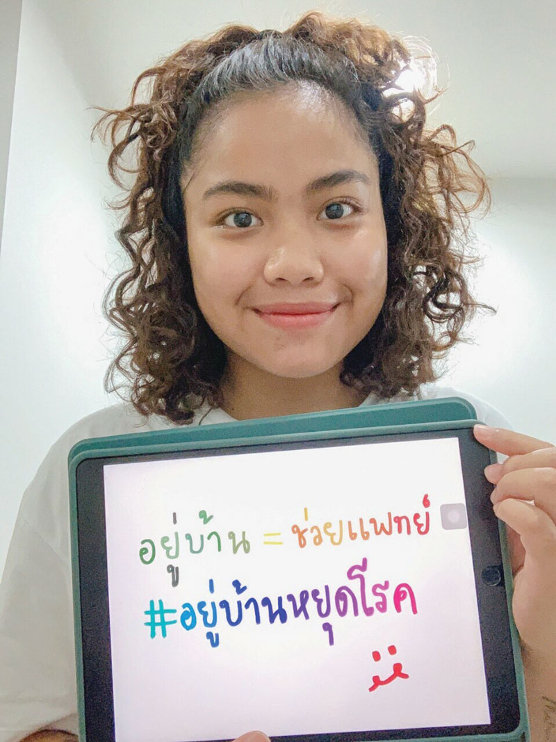 ศิลปินแกรมมี่ชวนอยู่บ้านหยุดเชื้อเพื่อชาติ