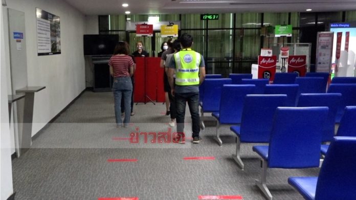 สนามบินขอนแก่น 