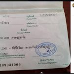 แห่อาลัย อสม. ทำงานหนักคัดกรอง โควิด เสียชีวิตขณะปฏิบัติหน้าที่