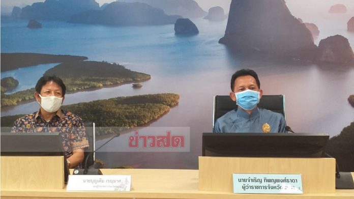  พังงาติดโควิดรายที่สอง