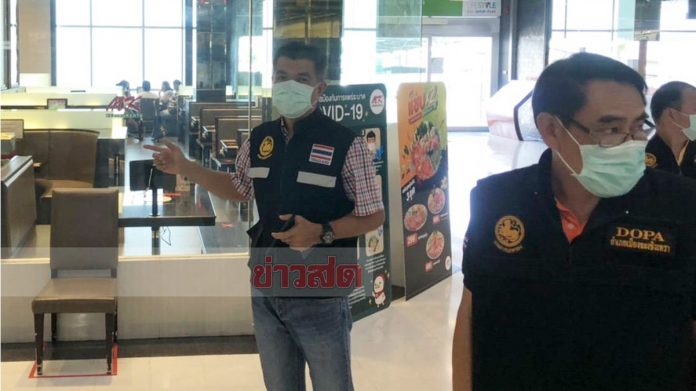 หวั่นห้างแพร่โควิด