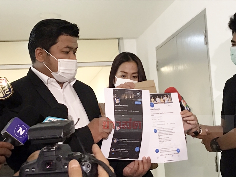 ทนายความให้สัมภาษณ์ชี้แจงบัญชีทวิตเตอร์ของจริงกับที่ถูกปลอม