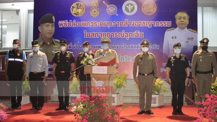 เคอร์ฟิวสุราษฎร์ธานี