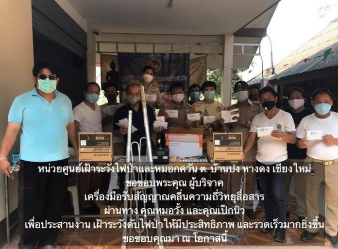 นิว แจ้งยอด