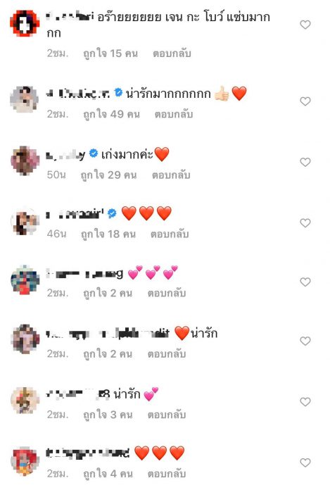 น้องมะลิ