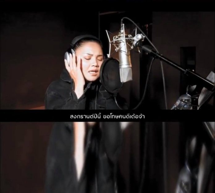 ตั๊กแตน ชลดา ตั๊กแตน ชลดา