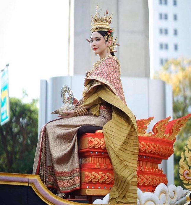 ระลึกความหลัง!