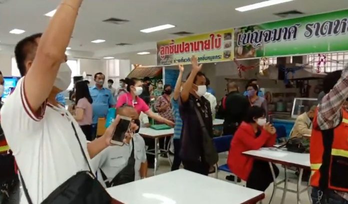 ชาวบ้านแห่นร้องเรียนไม่ได้รับเงินเยียวยา 5,000 บาท