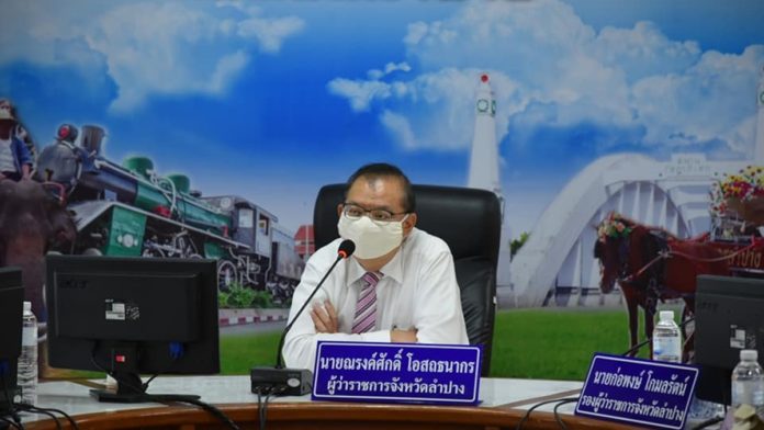 ลำปางห้ามขายเหล้า