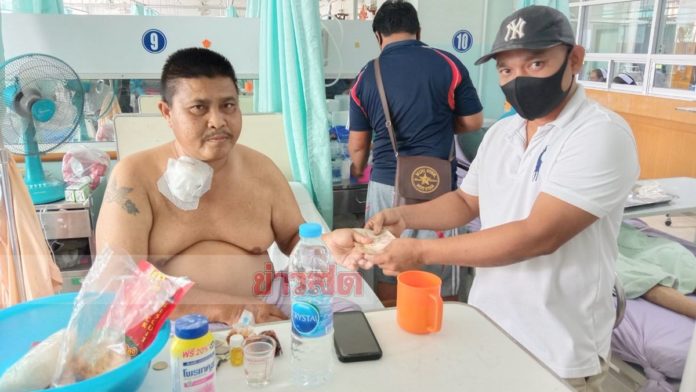 คืนเงินลุงเจาะคอ