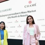 “ชาเม่” พลิกวงการครั้งสำคัญ! ตอกย้ำความเป็นผู้นำด้านความงามและสุขภาพ จับมือแสนสิริ เบอร์หนึ่งอสังหาฯ เป็นพันธมิตรธุรกิจ ต่อยอด Health & Beauty Solution สู่คนรุ่นใหม่ที่รักสุขภาพ