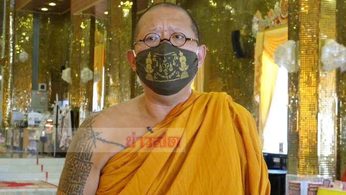 หลวงพี่น้ำฝนเดือด