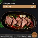 3 ร้านเด็ดจากเครือสิงห์