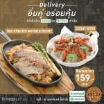 3 ร้านเด็ดจากเครือสิงห์