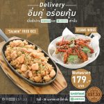 3 ร้านเด็ดจากเครือสิงห์