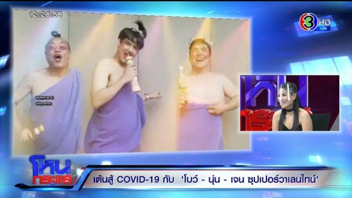 ฟังวนจนหลอน! เจนค่ะ นุ่นค่ะ โบว์ค่ะ ลันลั้นลา