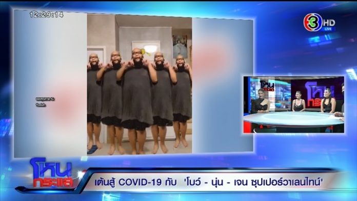 ฟังวนจนหลอน! เจนค่ะ นุ่นค่ะ โบว์ค่ะ ลันลั้นลา