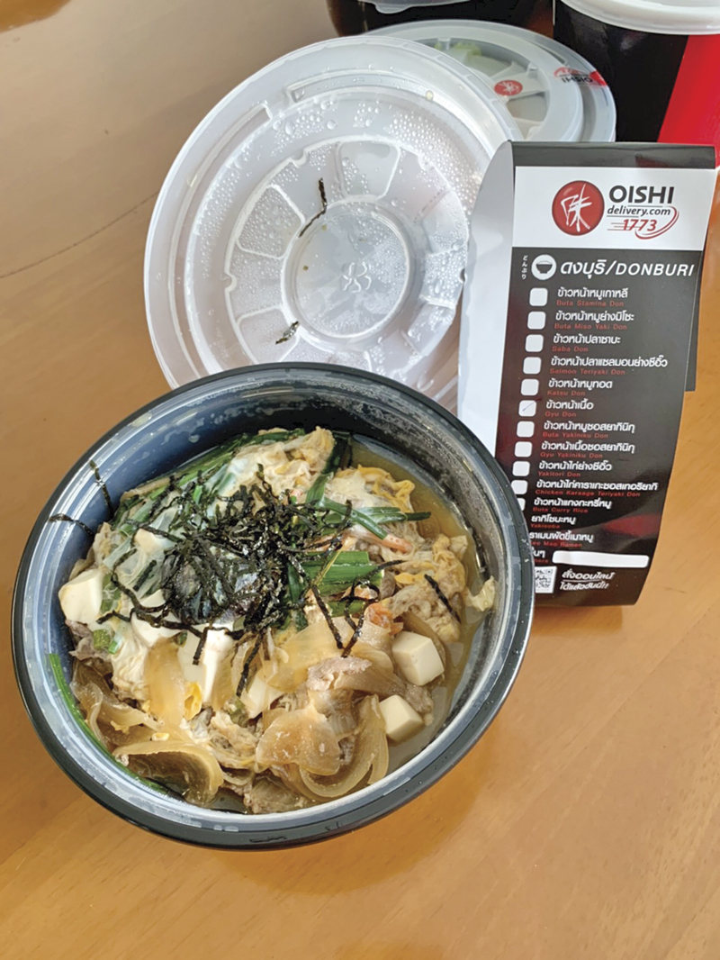 โออิชิ เดลิเวอรี่ : สวรรค์ในครัว