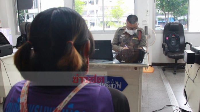 แม่ค้าหมดทางสู้