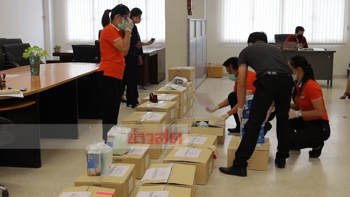 อุดรธานียังไม่เคอร์ฟิว