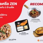 วันนี้มากันแบบยกเซ็ตความอร่อยกับ 5 ร้านเด็ดในเครือ ZEN