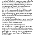 ร้าน MK MALL  ตู้พ่นฆ่าเชื้อโควิด-19  ราคา 31,900 บาท ตู้พ่นฆ่าเชื้ออัตโนมัติพร้อมอุปกรณ์ครบเซ็ต