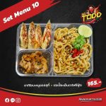 3 ร้านเด็ดจากเครือสิงห์