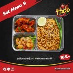 3 ร้านเด็ดจากเครือสิงห์