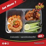 3 ร้านเด็ดจากเครือสิงห์