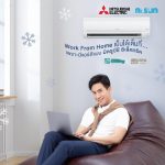 ‘มิตซูบิชิ อีเล็คทริค มิสเตอร์สลิม’ ส่งแอร์ซีรีส์ใหม่ ตอบโจทย์คนไทยใช้ชีวิตอยู่บ้านต้านโควิด-19