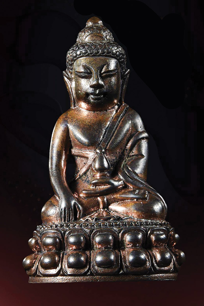 เหรียญหลวงปู่นะ