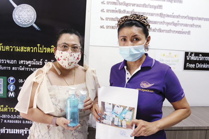 ตาม‘ดีเอสไอ’บุกห้องเย็น
