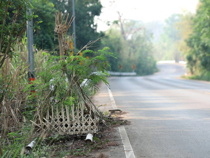 ปิดบ้านเปิดใจ