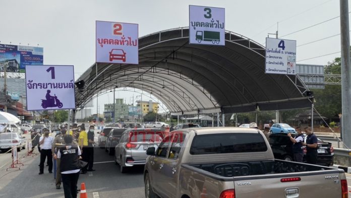 พัทยาล็อกดาวน์รอบ2