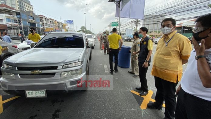 พัทยาล็อกดาวน์รอบ2