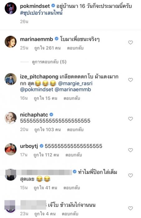 เกินจะต้านไหว! ป๊อก ควง มาร์กี้ เต้นเพลงฮิต