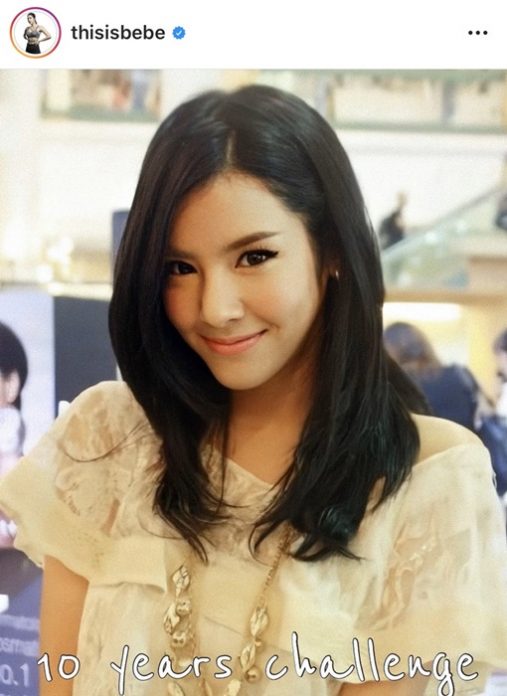 เบเบ้ ลงรูปบ้าง ย้อนวันวาน 10 ปี ไม่พอ ขอ 20 ปี