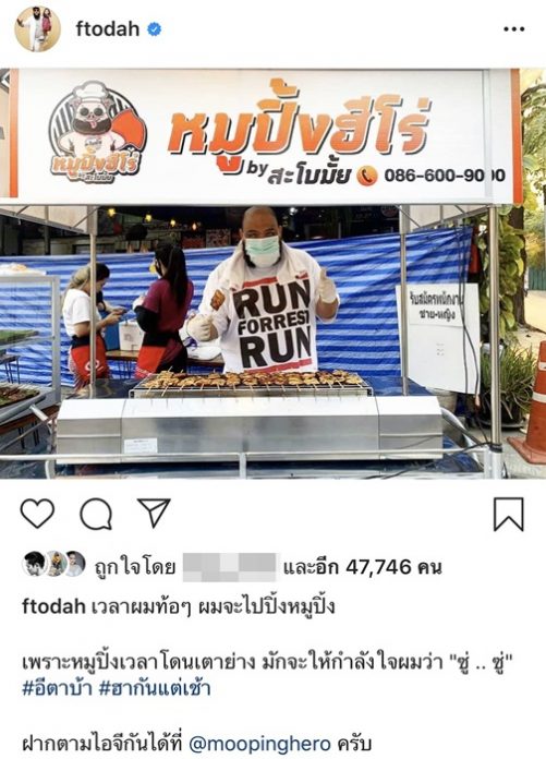 กอล์ฟ ฟักกลิ้ง ฮีโร่ สวนกระแส โควิด-19