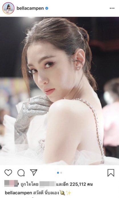 เวียร์ เผยลุกส์ กักตัวอยู่บ้าน ไว้หนวดไว้เครายาวเฟิ้ม
