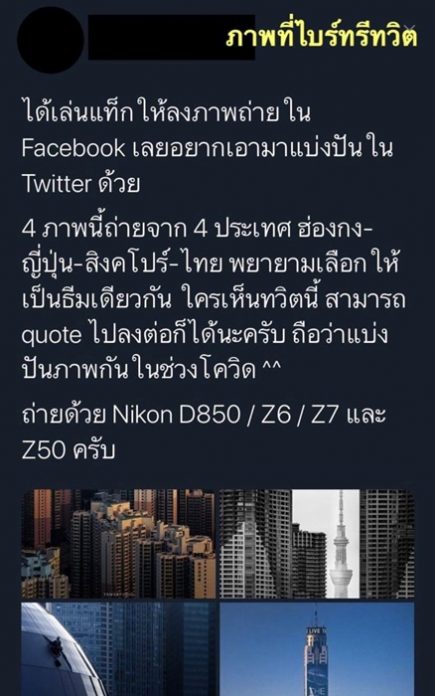 ไบร์ท วชิรวิชญ์ ดราม่าจนได้ เพจดังสรุปให้