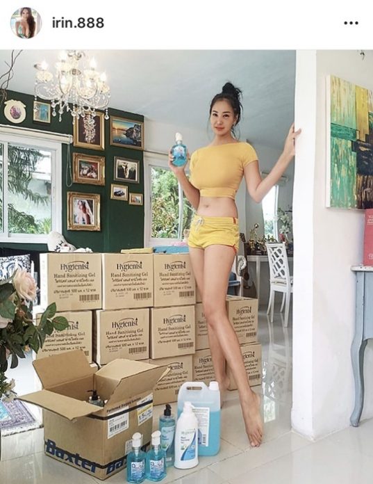 เปิ้ล ไอริณ โวย ค่าไฟแพงเว่อร์ ทั้งที่โสด อยู่บ้านคนเดียว