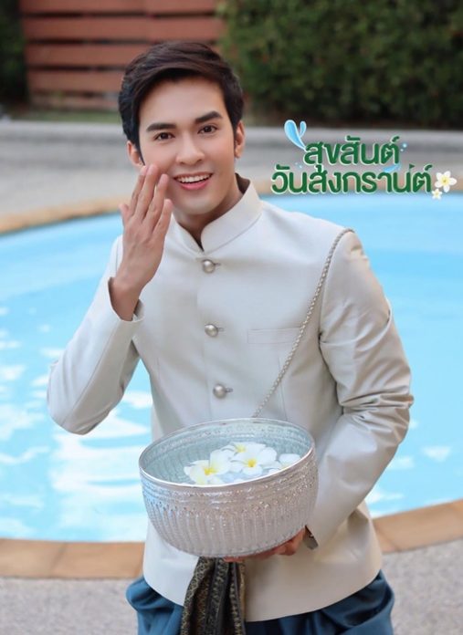 ฟิวส์ โต้ข่าวลือ พระเอกทำแฟนคลับท้อง