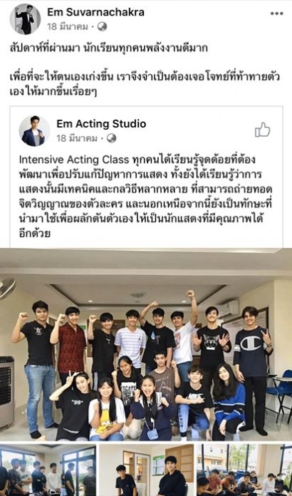 เอ็ม อดุลยรัศมิ์ ไม่ทิ้งโอกาส เสิร์ฟขนมเทียนสูตรเด็ด